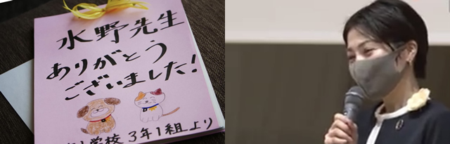 保護犬と学ぶ いのちの授業の写真